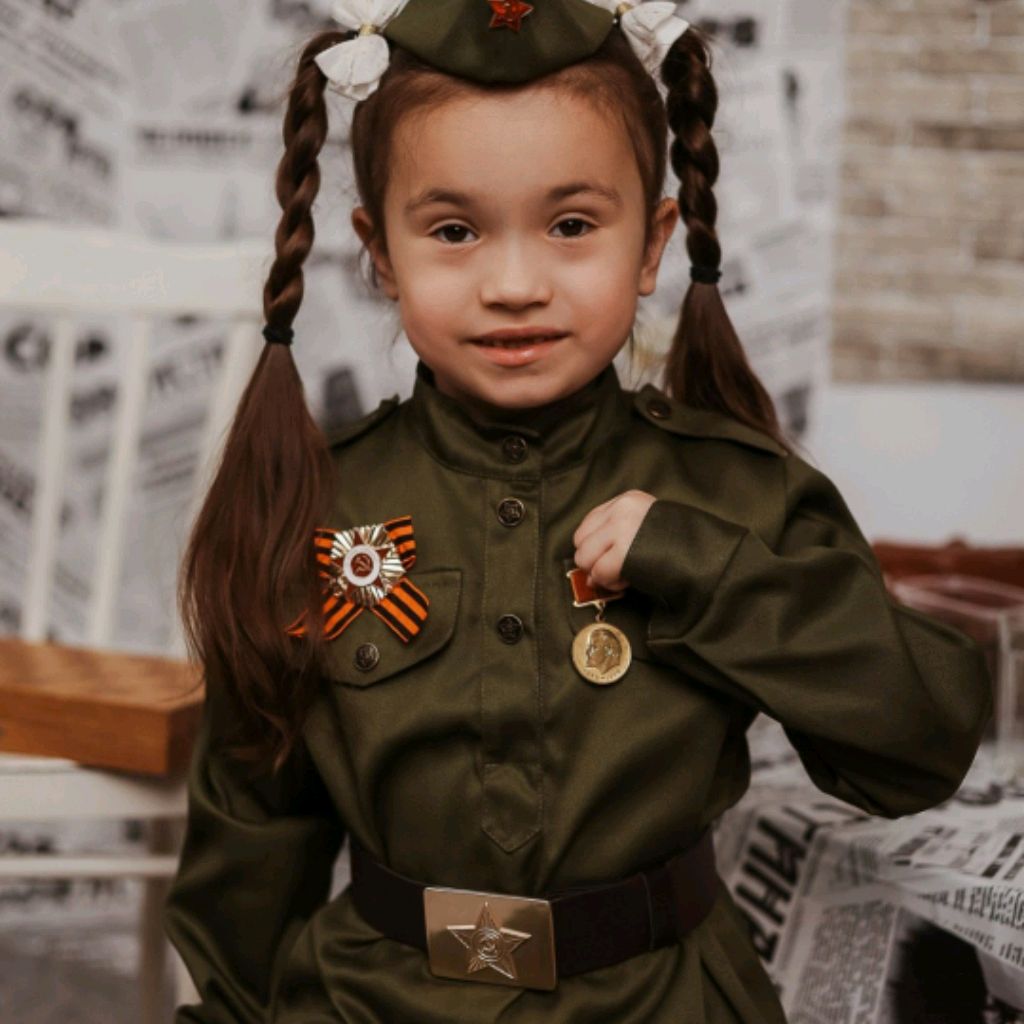Аватар