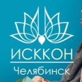 Иконка канала ИСККОН 74