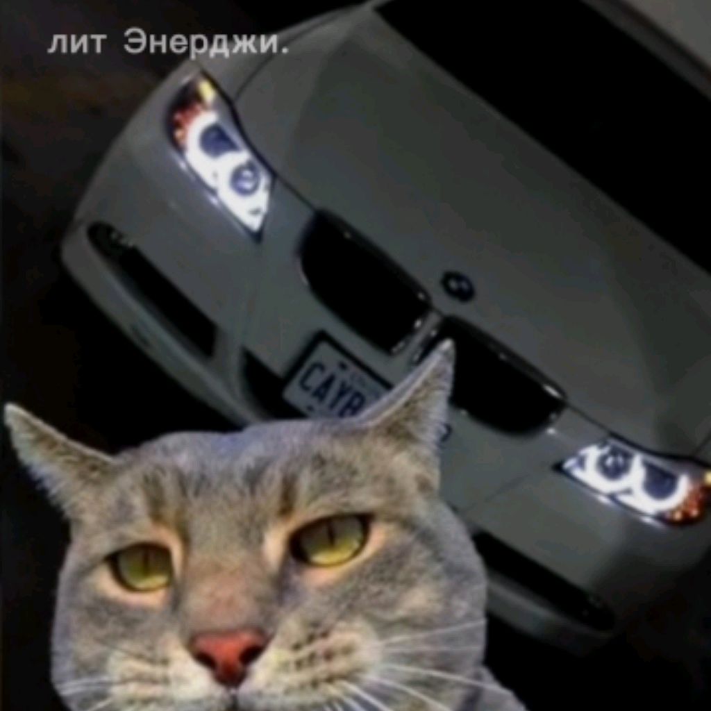 Аватар