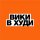 Иконка канала Вики в худи