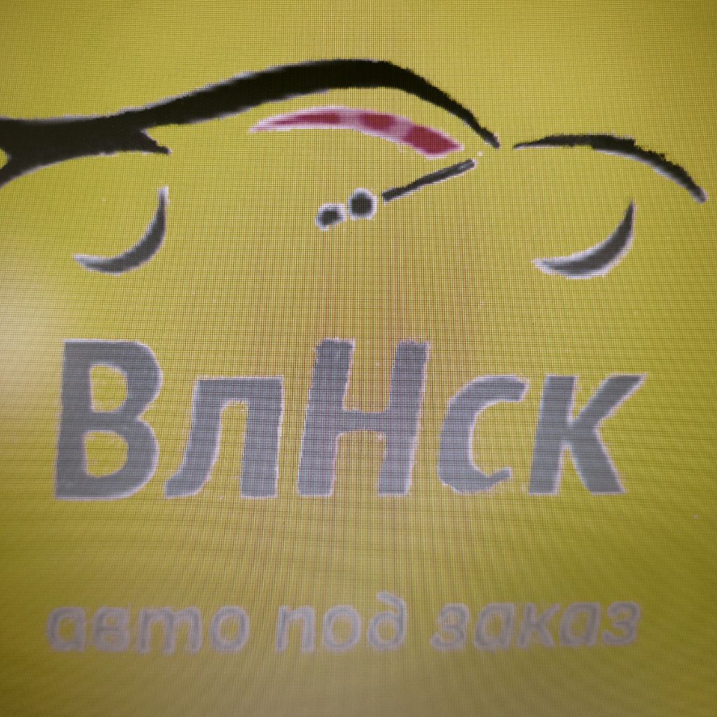 Аватар