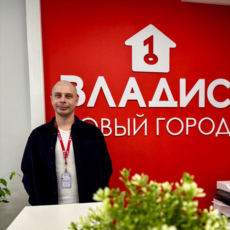 Аватар
