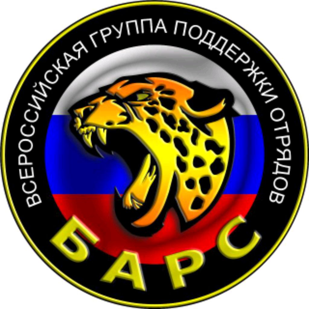 Аватар