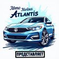 Иконка канала Автомойка Атлантис в Томске