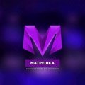 Иконка канала Матрешка рп