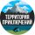 Иконка канала Территория Приключений