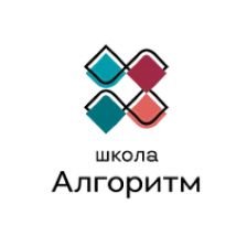 Иконка канала Уроки от «Алгоритма»