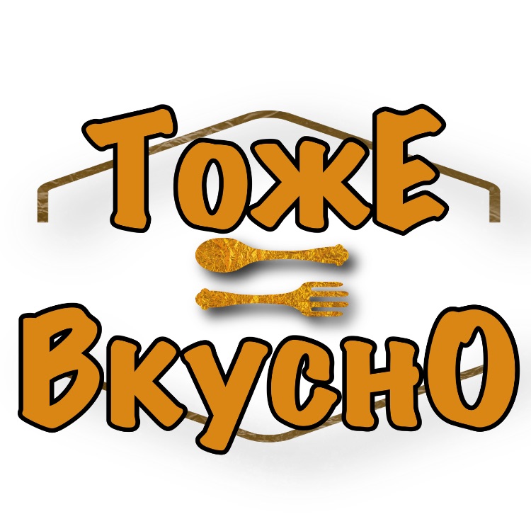 Иконка канала Tozevkusno