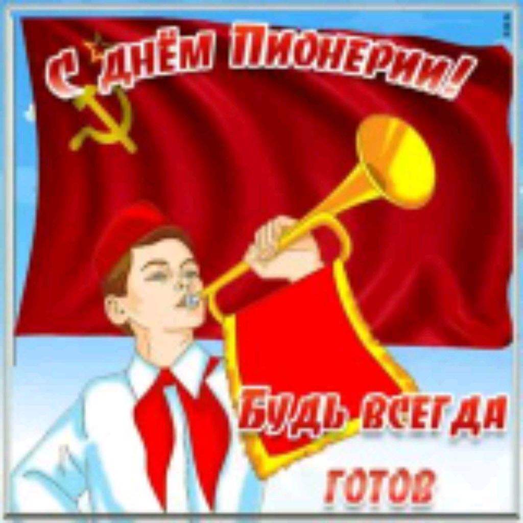 Иконка канала Партнер Сити