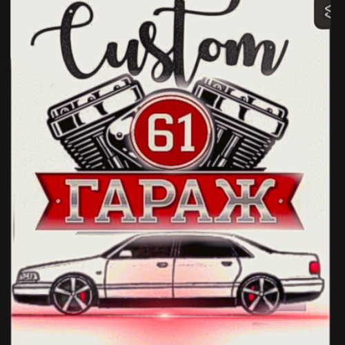 Аватар