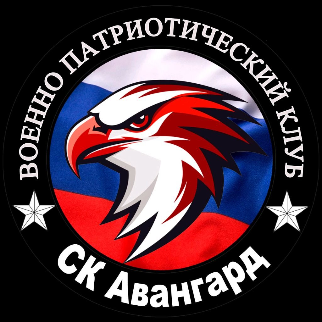 Аватар