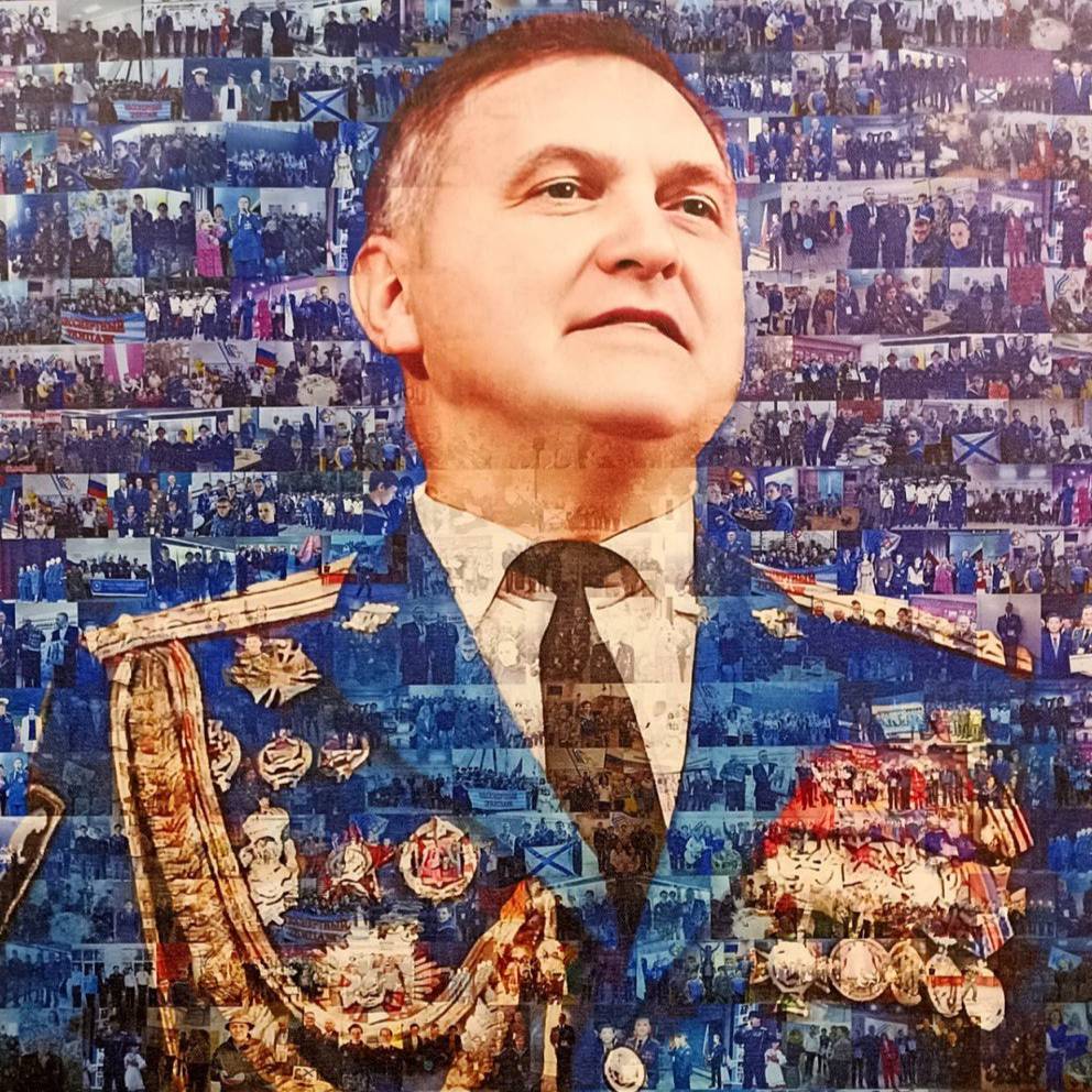 Аватар