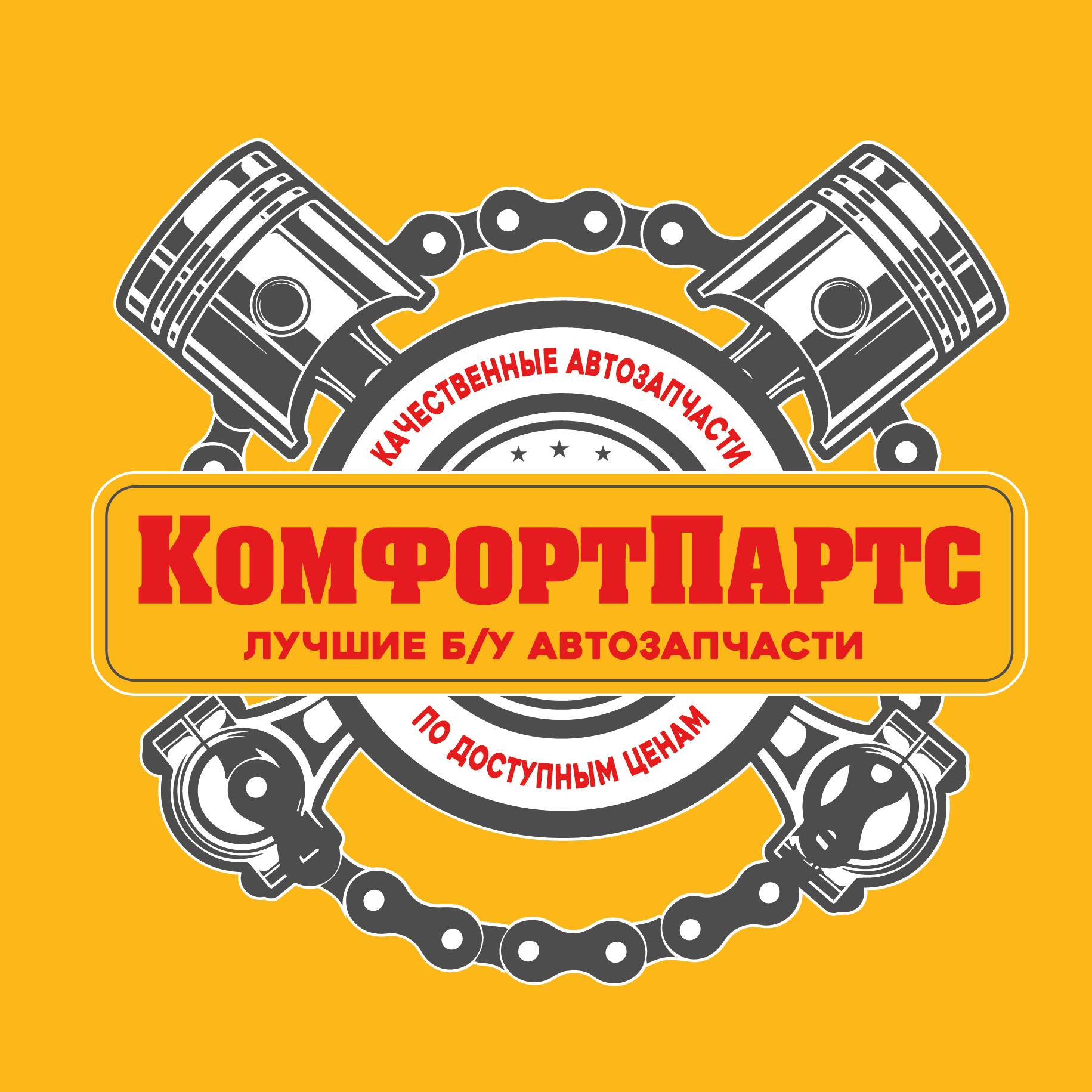 Иконка канала КомфортПартс