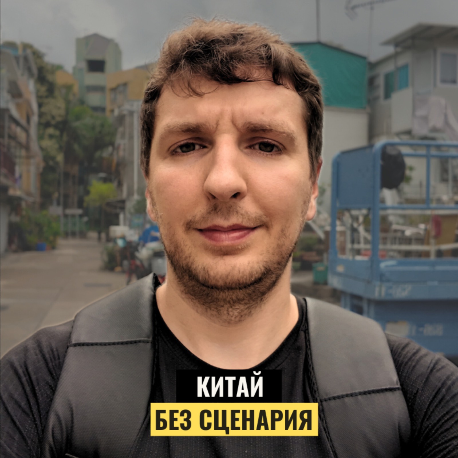 Аватар