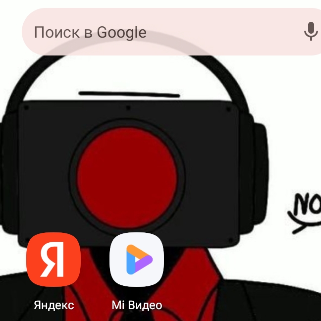 Иконка канала гипно Дынька