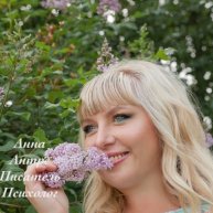 Иконка канала Анна Антре - писатель, поэт, психолог