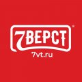 Иконка канала 7 Верст