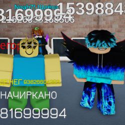 Аватар
