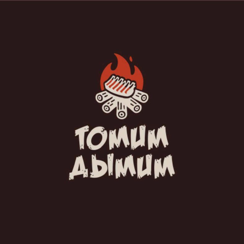 Иконка канала Томим Дымим