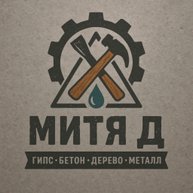 Иконка канала Мастерская МитиД: Строительство и Дизайн