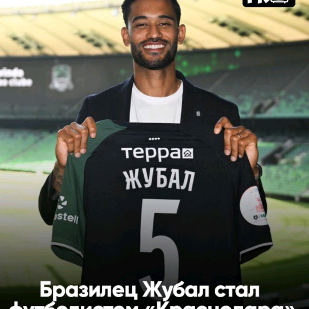 Иконка канала Топ Футбол