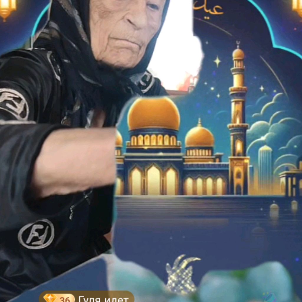 Аватар