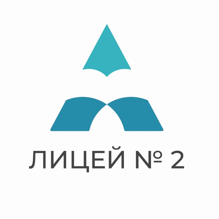 Иконка канала Лицей 2 Красноярск