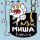 Иконка канала Миша Fishing NSK