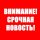 Иконка канала НОВОСТНАЯ ЛЕНТА