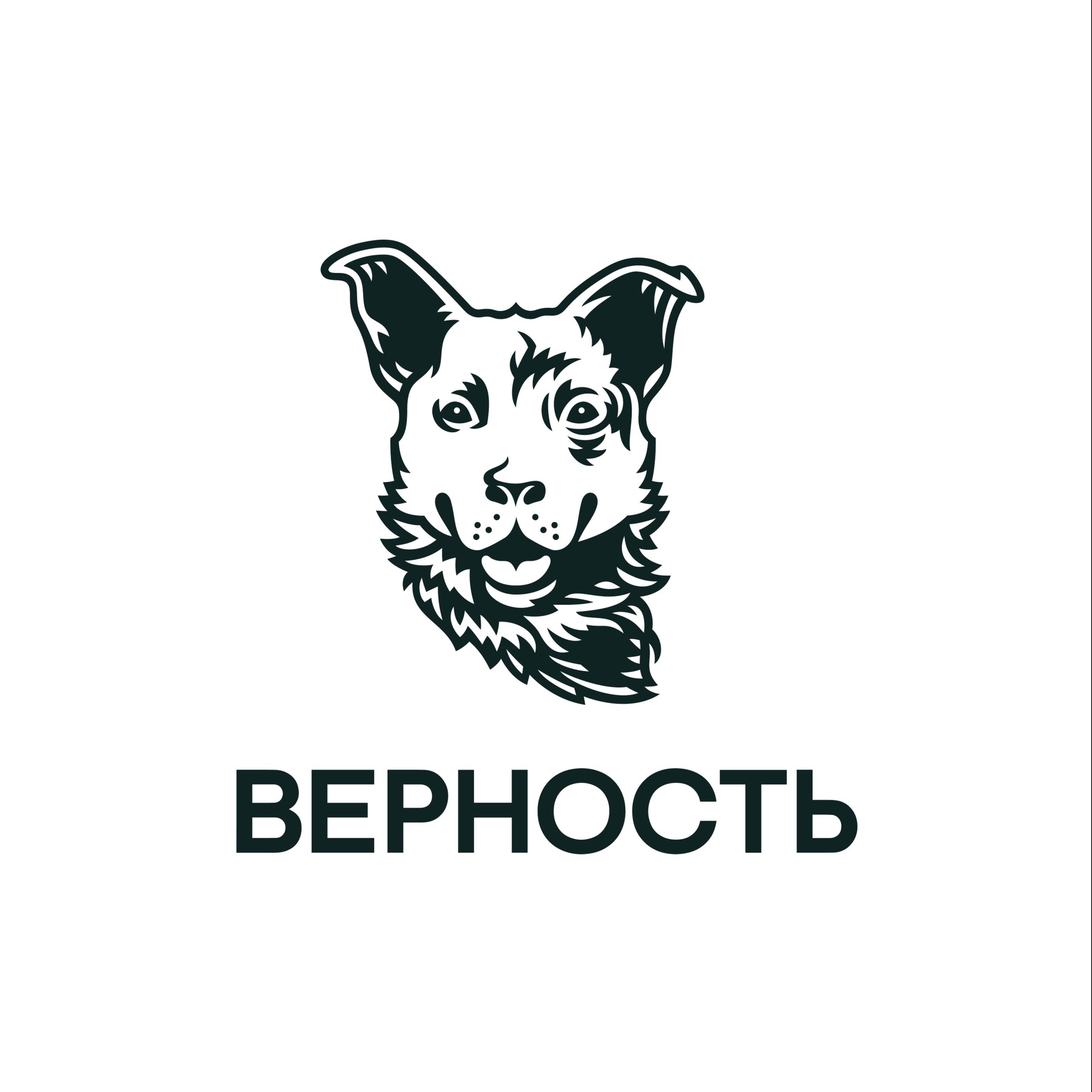 Иконка канала «Верность»