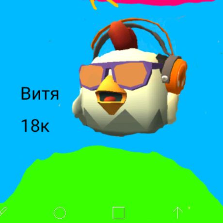 Иконка канала ВИТЯ 18 к