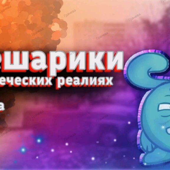 Иконка канала Интелегентик2.0