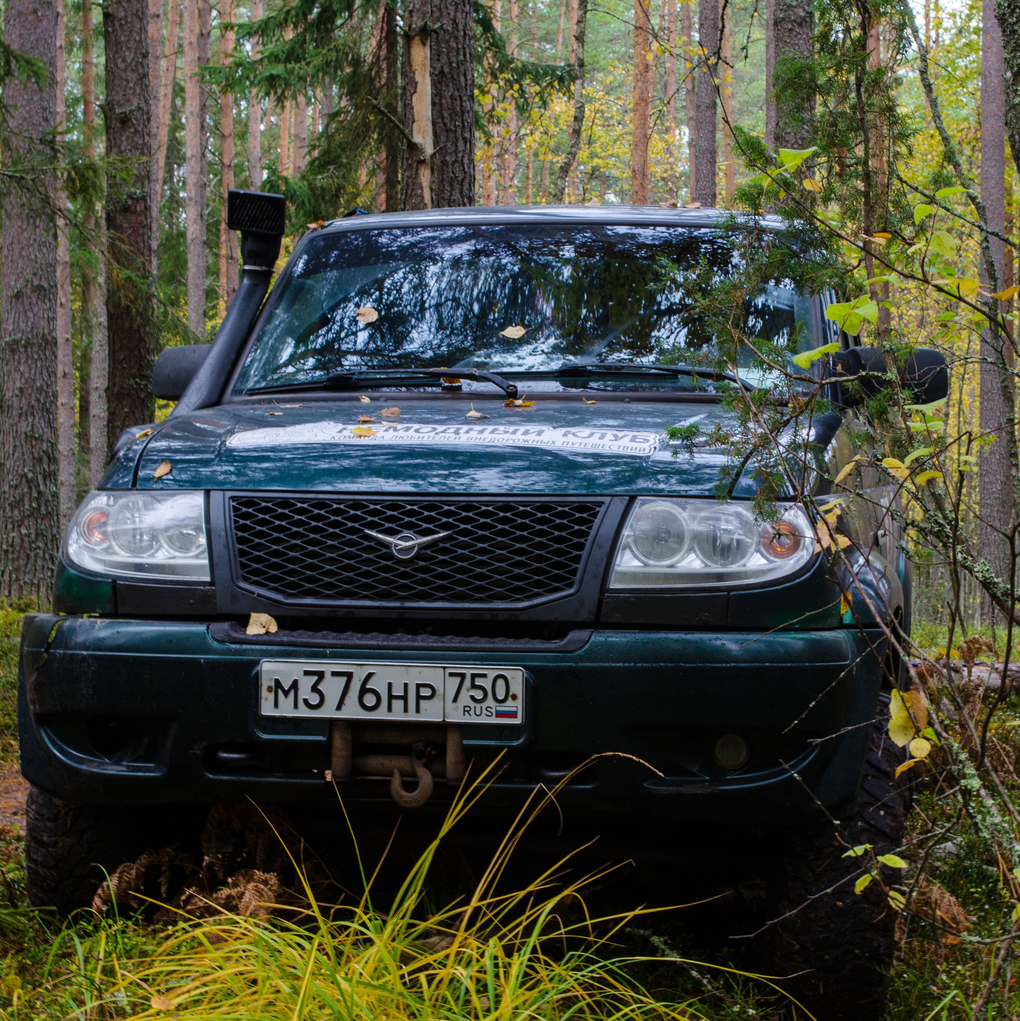 Аватар