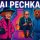 Иконка канала ai.pechka