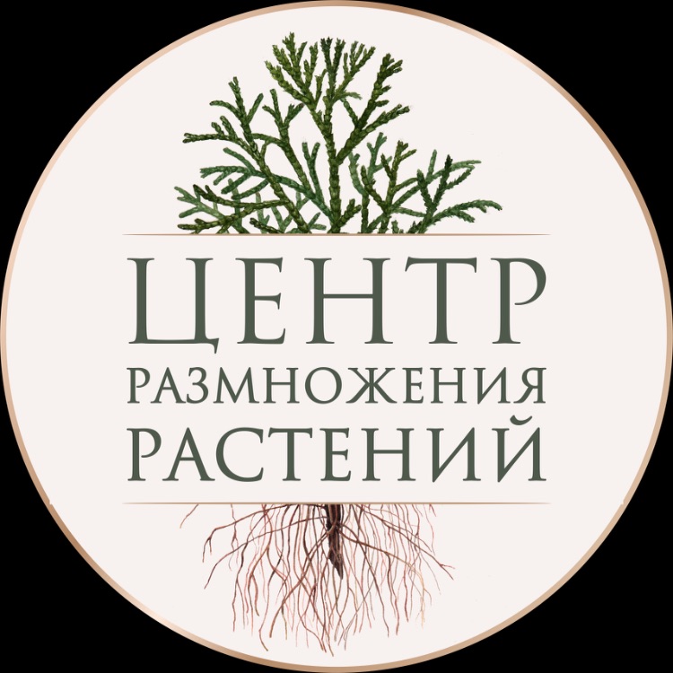 Иконка канала Питомник «Центр размножения растений»