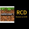 Иконка канала RCD Minecraft