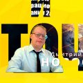 Иконка канала Дмитрий и точка