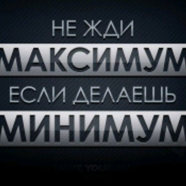 Иконка канала ЖивемНаМакСимум