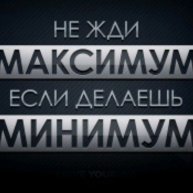 Иконка канала ЖивемНаМакСимум