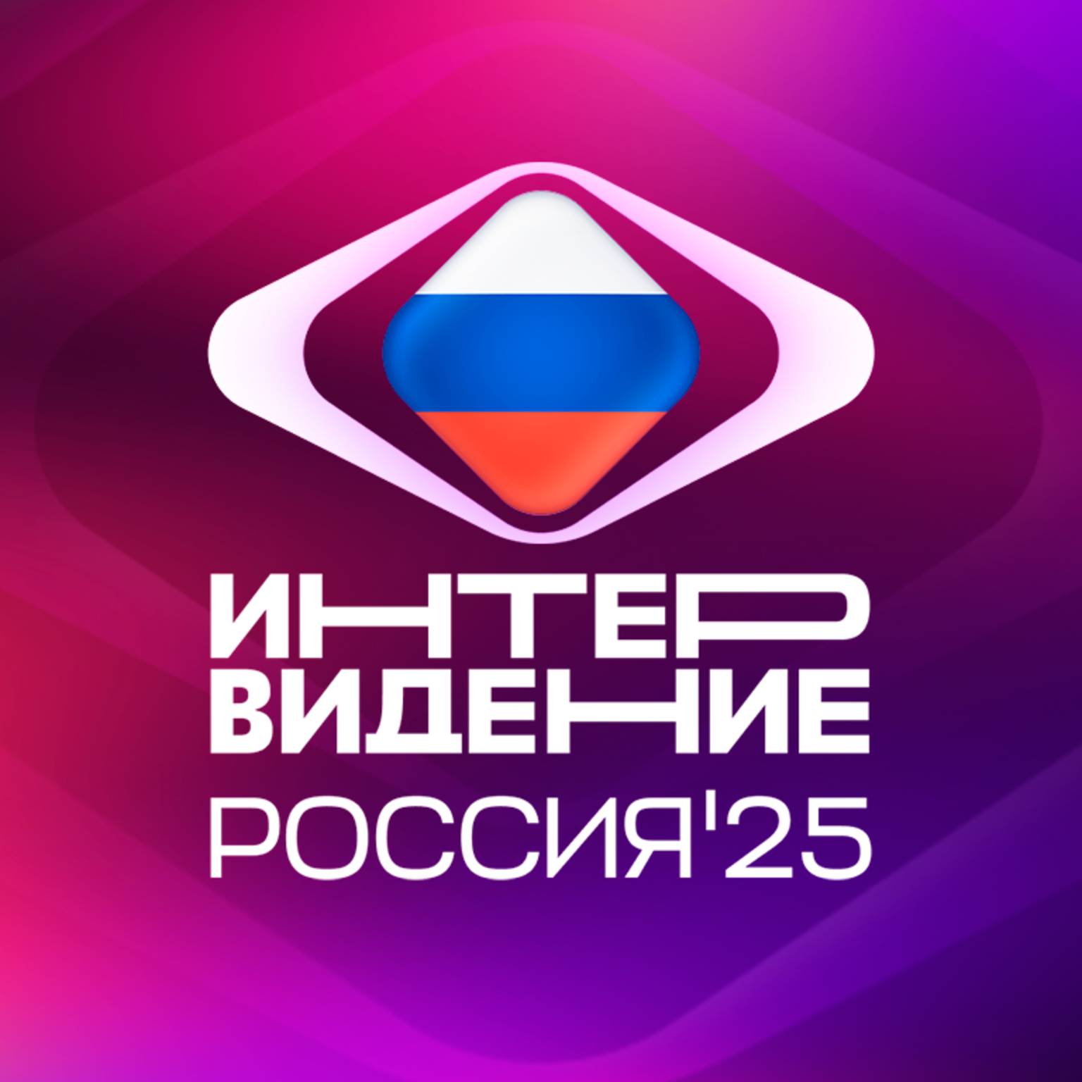 Иконка канала Intervision world