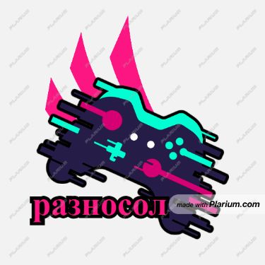 Иконка канала Разносолы