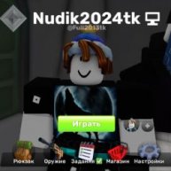 Иконка канала Rivals_best_game