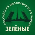 Иконка канала Петербургские "Зелёные"
