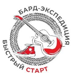 Иконка канала Бард-экспедиция. Быстрый старт