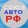 Иконка канала СОЮЗ АВТО РФ 84956276055