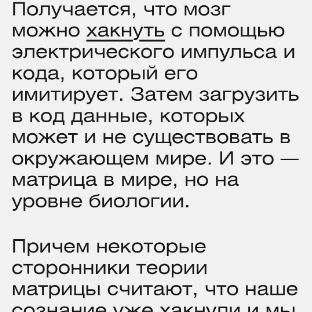 Иконка канала channel44555070