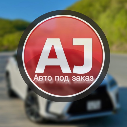 Иконка канала Alljpcars - Автомобили под заказ