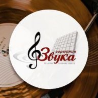 Иконка канала Салон "Гармония Звука"