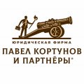 Иконка канала Павел Кортунов и партнёры