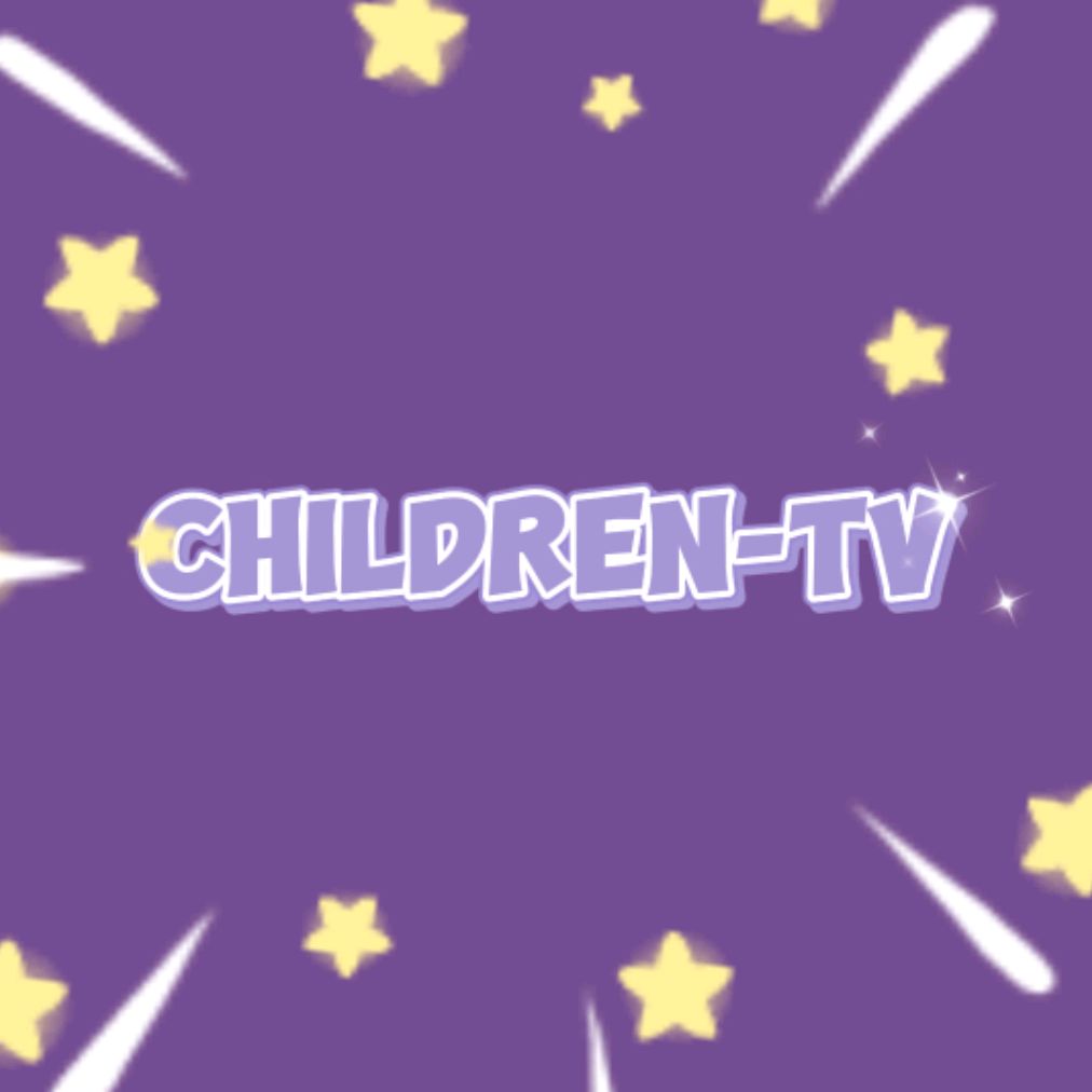 Иконка канала CHILDREN-TV